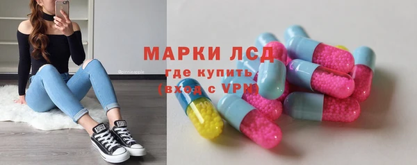 экстази Вязники